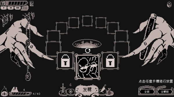 发糖模拟器-游戏截图