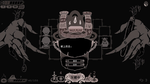 发糖模拟器-游戏截图