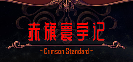 Crimson Standard Cover Image