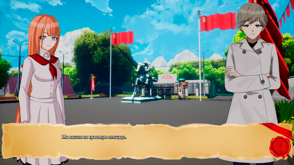 Time Tribunal screenshot 3