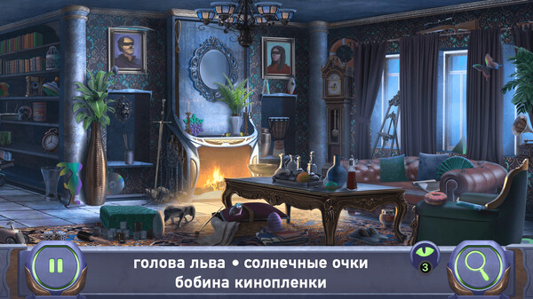 Screenshot z Edgar Poe: Hidden Objects