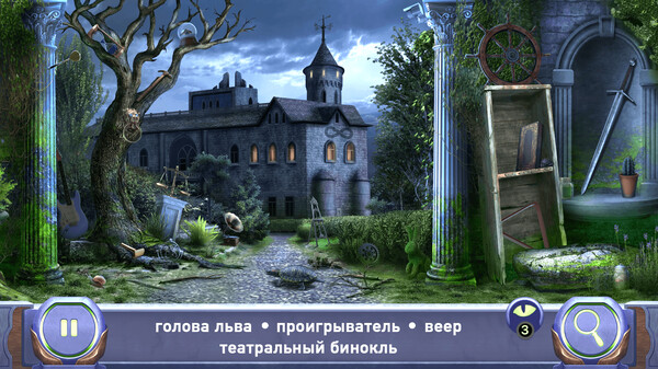 Screenshot z Edgar Poe: Hidden Objects