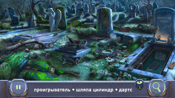 Edgar Poe: Hidden Objects — кадр 3