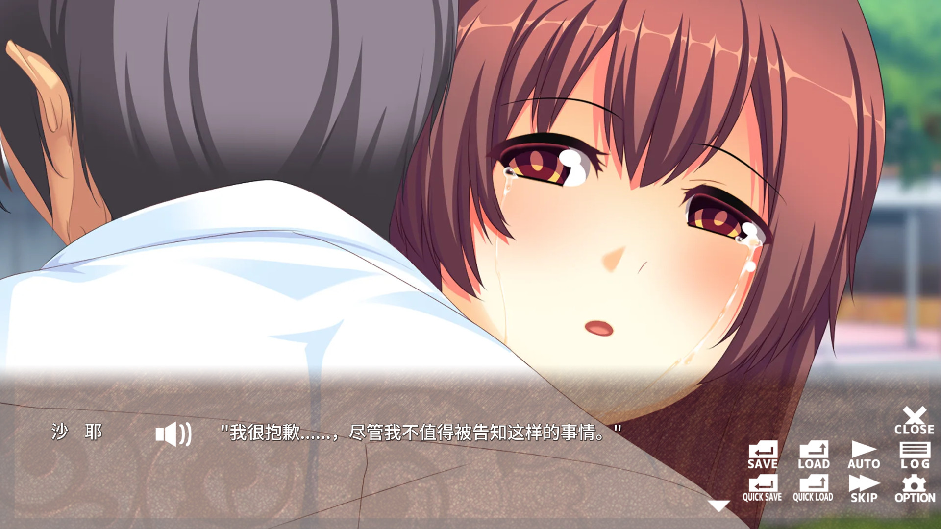 我的心很美丽吗? - Am I kind-hearted? - 截图