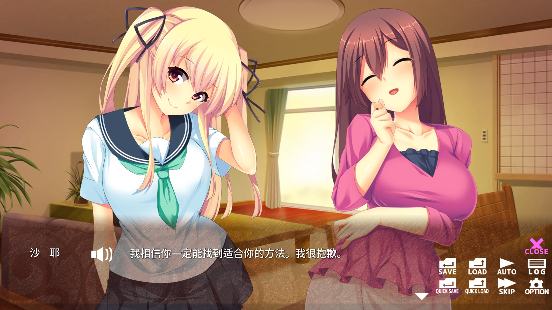 我的心很美丽吗? - Am I kind-hearted? - 截图