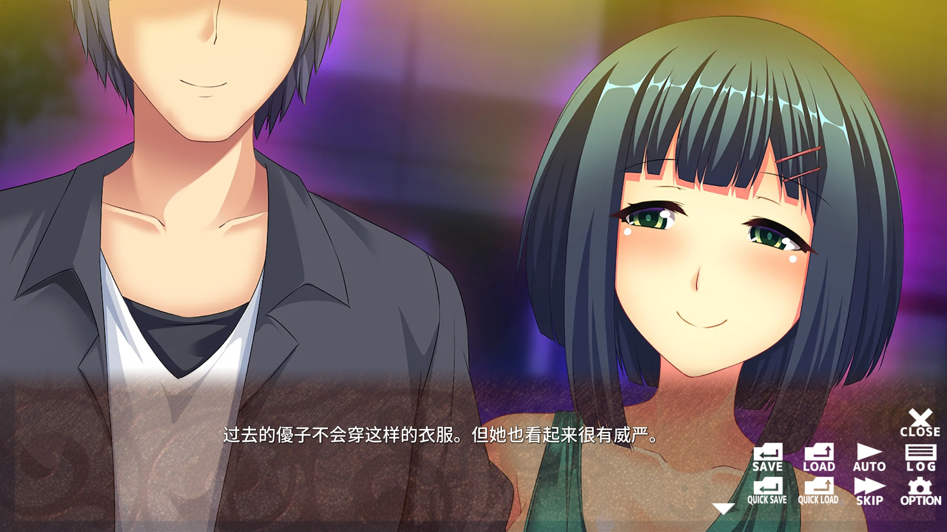 我的心很美丽吗? - Am I kind-hearted? - 截图