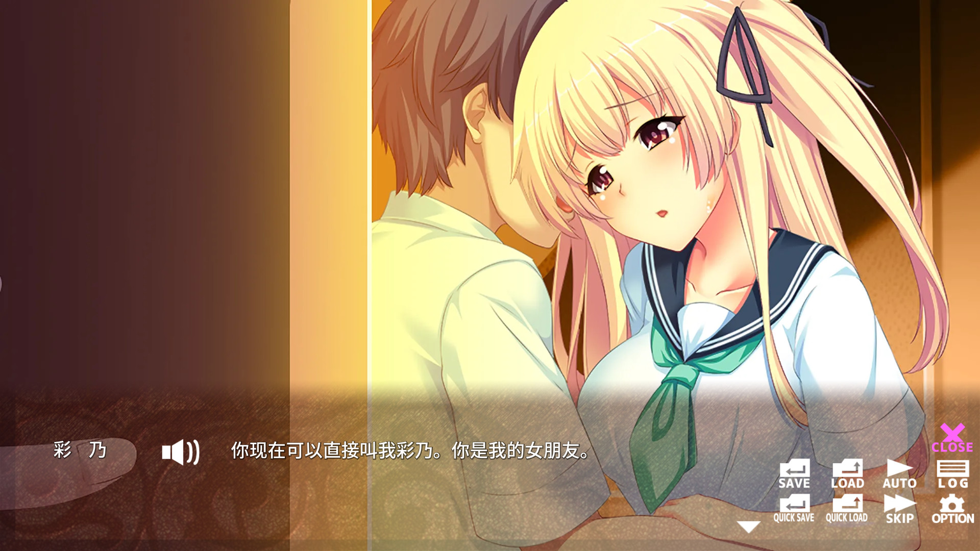 我的心很美丽吗? - Am I kind-hearted? - 截图