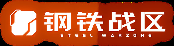 Mechabellum Test Server screenshot 1