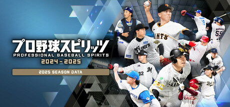 Steam header art for プロ野球スピリッツ2024-2025