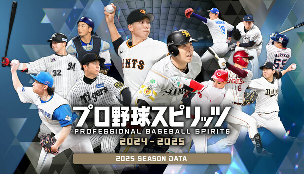 プロ野球スピリッツ 2024 ゲオオンラインストア / 「プロ野球スピリッツ2024-2025」予約受付中