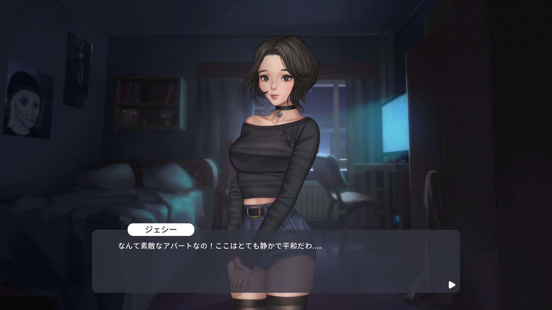 Dream Girlfriend: Doomer Girlのスクリーンショット 1
