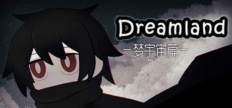 Dreamland steam charts