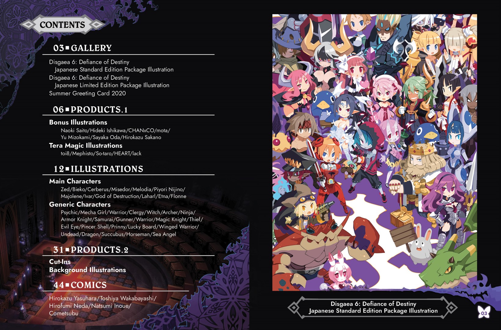 Disgaea 6 Complete - Digital Art Book Featured Screenshot #1