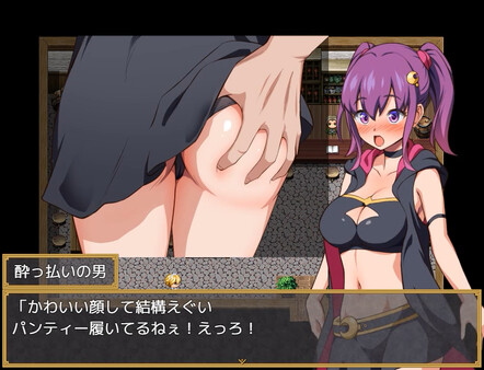 Melia's Witch Test