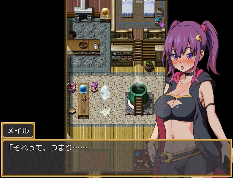 Melia's Witch Test