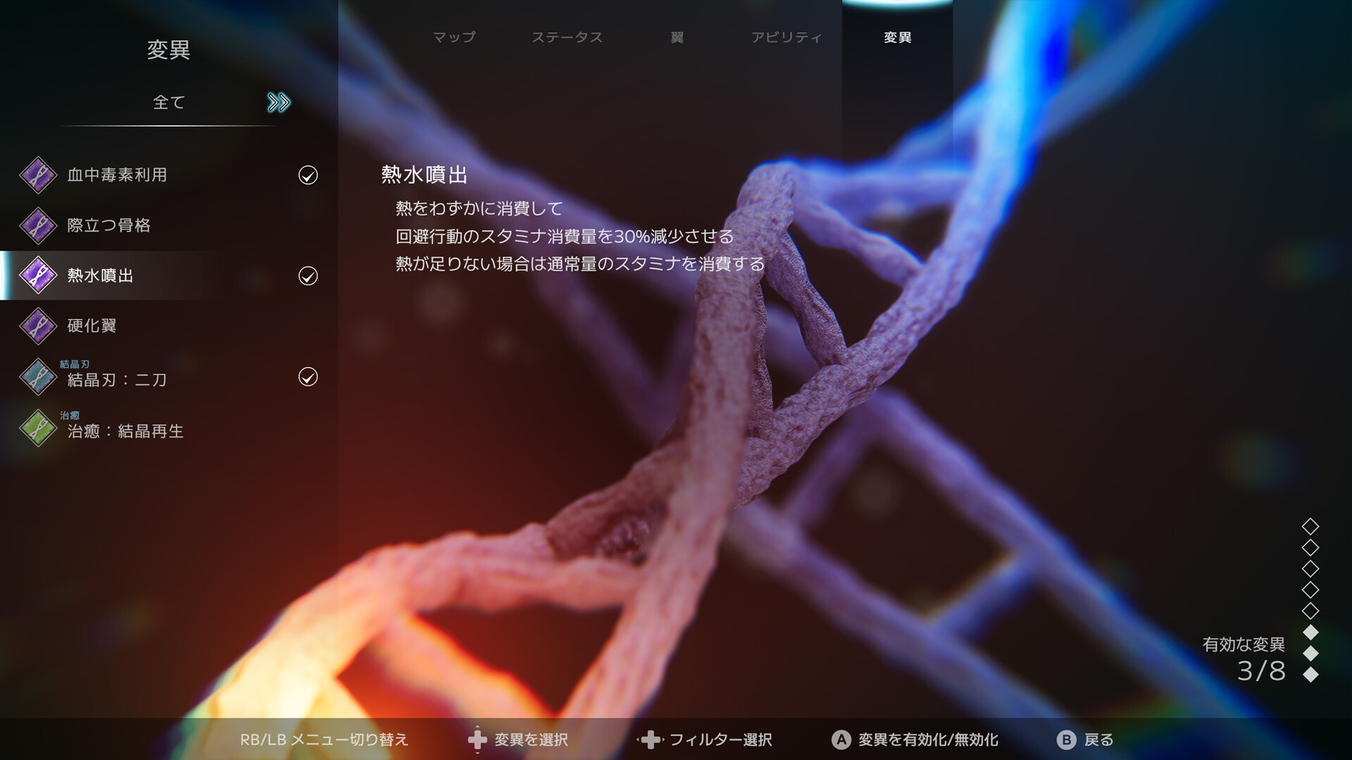 グレイシャード screenshot