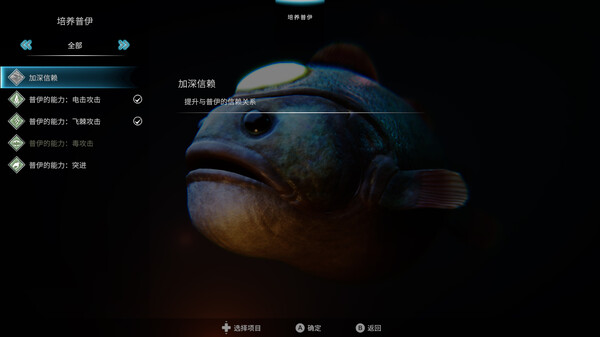 冰海孤翼-游戏截图