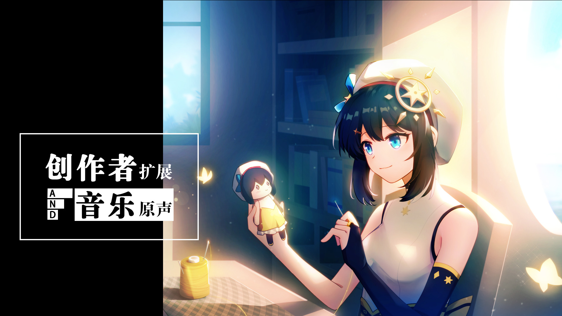 你已经猜到结局了吗-创作者扩展与音乐原声 Featured Screenshot #1