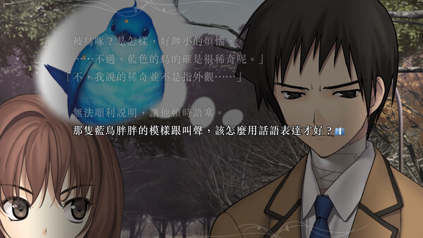 魔法使之夜 遊戲截圖 10
