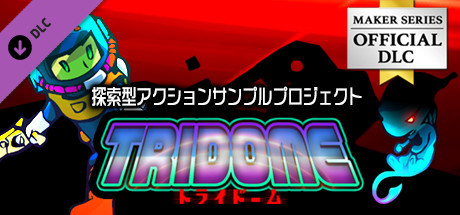 Pixel Game Maker MV - TRIDOME: Explorative-Platformer Sampleの作品画像