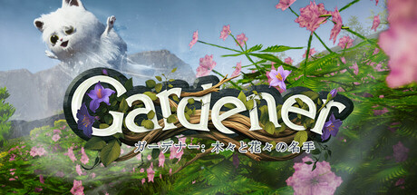 Gardener: Master of Trees and Flowers banner image