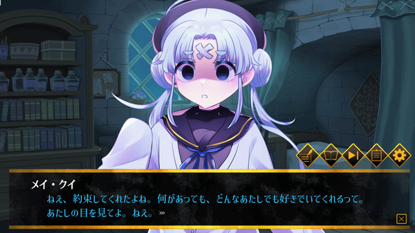 Haunted Girls screenshot 4