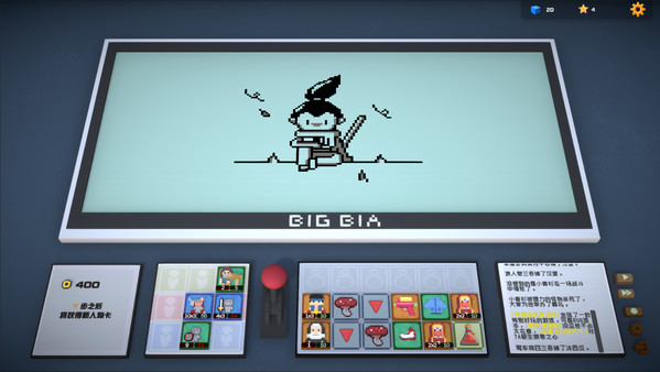 Big Bia - 外星异能卡组