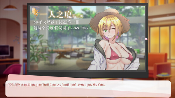 Screenshot z Idol Hands 2 Screenshot z Idol Hands 2