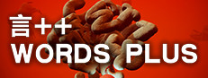 言++