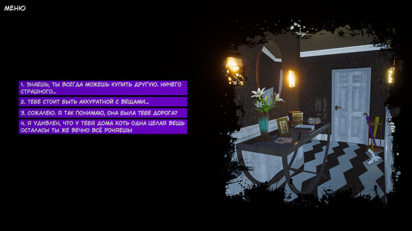 Screenshot z The Monster Under Your Skin