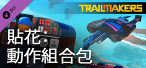 Trailmakers: Decals Action Pack