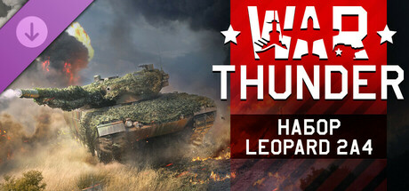 Купить ключ дешево War Thunder. Leopard 2A4 Pack