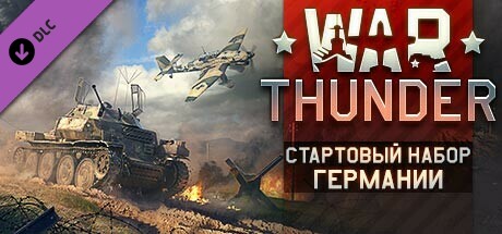 War Thunder - German Starter Pack