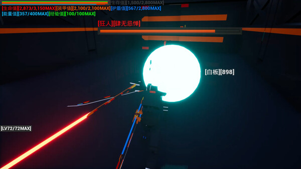 开路先锋S:Open Road First Front S screenshot 5