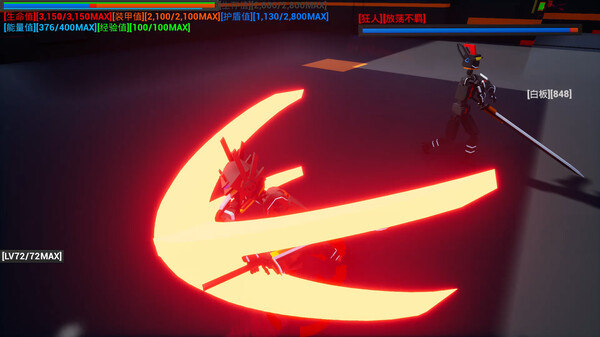 开路先锋S:Open Road First Front S screenshot 4