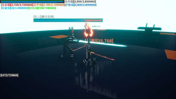 开路先锋S:Open Road First Front S screenshot 6