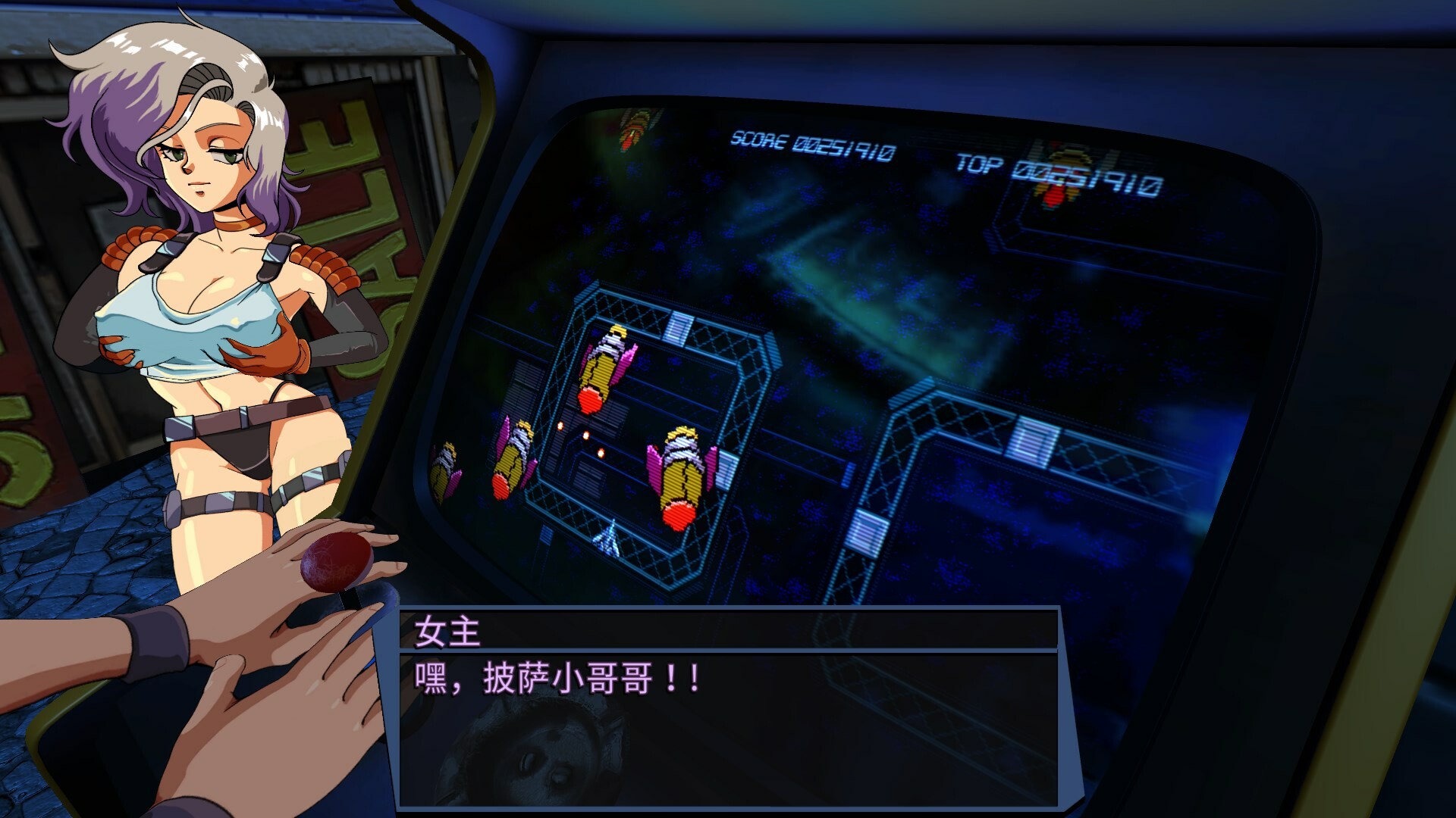 炎鹰队长之激光恋曲