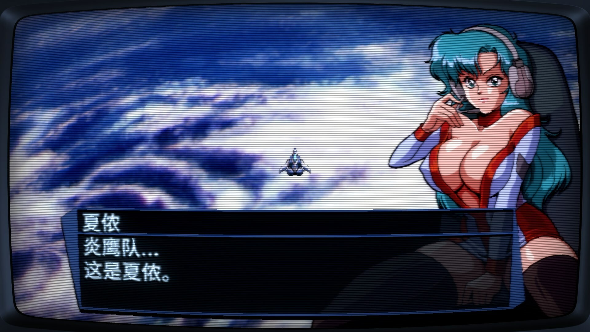 炎鹰队长之激光恋曲