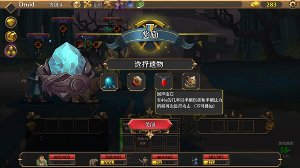 卡牌连击：对决-游戏截图