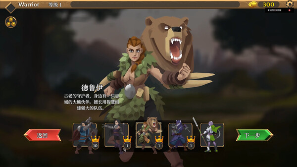 卡牌连击：对决-游戏截图