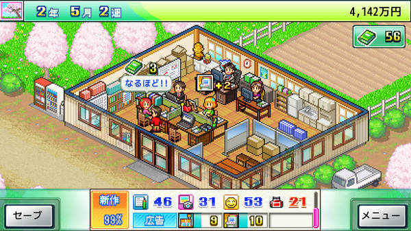 スクリーンショット