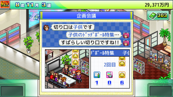 スクリーンショット