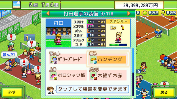 スクリーンショット