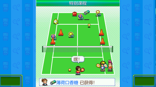 网球俱乐部物语 (Tennis Club Story) 截图 3