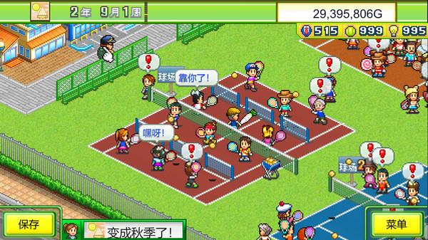网球俱乐部物语 (Tennis Club Story) 截图 2