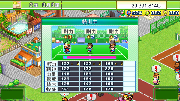 网球俱乐部物语 (Tennis Club Story) 截图 4