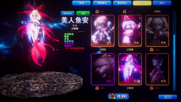 Fantasy Fishing梦幻捕鱼 screenshot 6