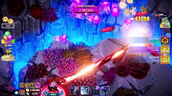 Fantasy Fishing梦幻捕鱼 screenshot 4