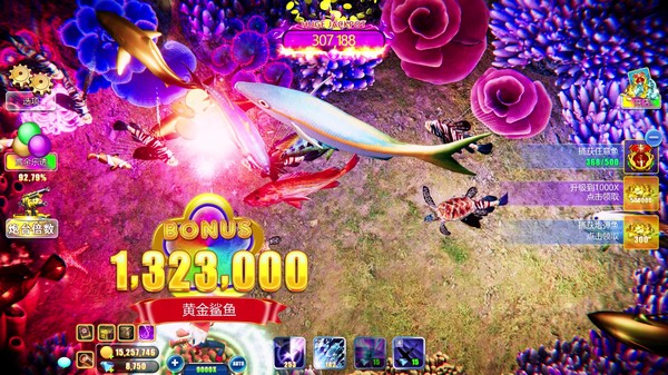 Fantasy Fishing梦幻捕鱼 screenshot 5