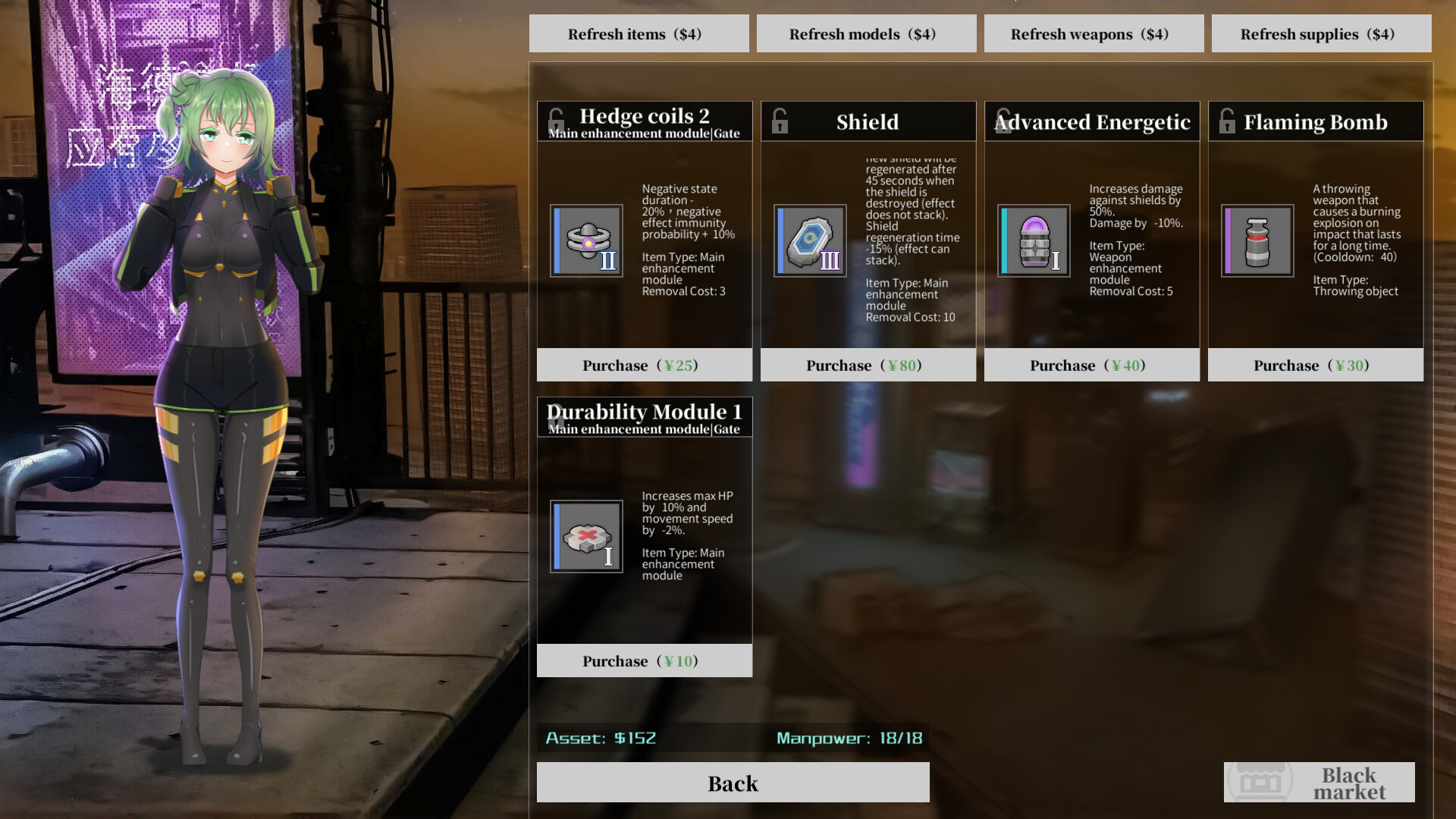 Скриншот игры Cavalry Girls 铁骑少女 - 8